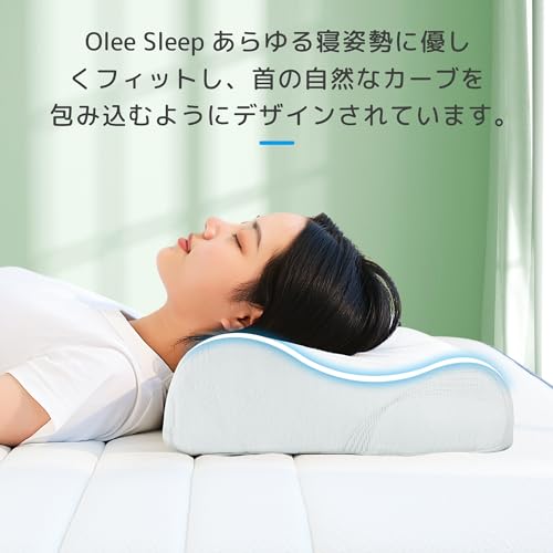 Amazon.co.jp: オリースリープ(Olee Sleep): ピロー